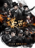 国产一区二区三区av电影